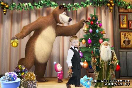 Детский фотошаблон  Маша и медведь, украшаем елку