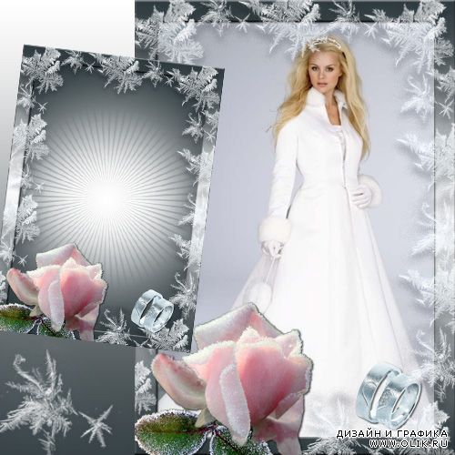 Свадебная рамка для Фотошоп - Зимняя роза