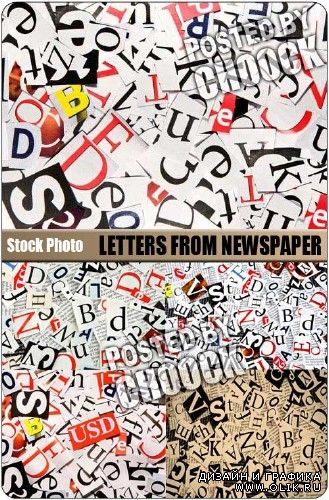 Вырезанные из газет буквы | Letters from newspaper