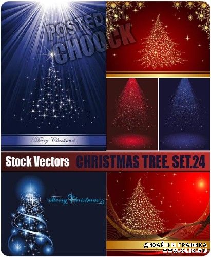 Новогодняя елка в векторе. Вып.24 | Vector Christmas tree. Set.24