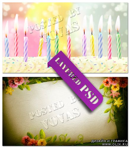Многослойные PSD исходники Birthday Candles &  Flowery Letters
