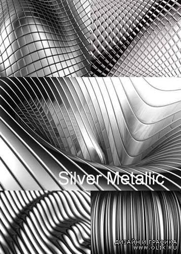 Серебряные металлические фоны (HQ)
