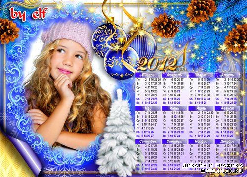 Рамка-календарь - В ожидании Нового года