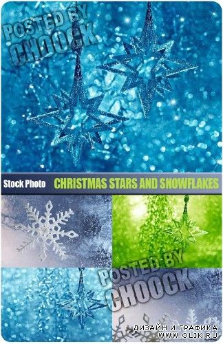 Новогодние звезды и снежинки | Christmas stars and snowflakes