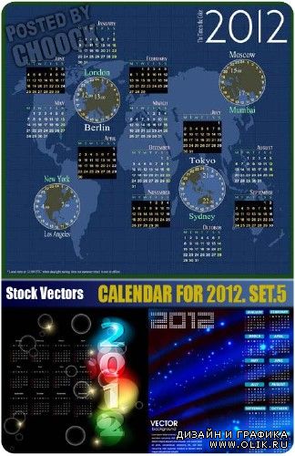 Календарь на 2012 год. Вып.5 | Calendar for 2012. Set.5