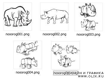 Носороги - Rhinoceros (Векторный клипарт)