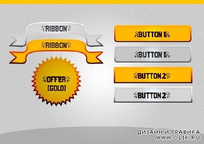 Gold Buttons Set PSD
