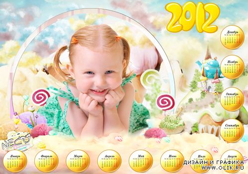 Новогодний детский календарь 2012 с вырезом для фото - Сладкое королевство