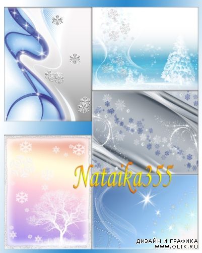 Авторские зимние фоны для фотошоп - Падают снежинки