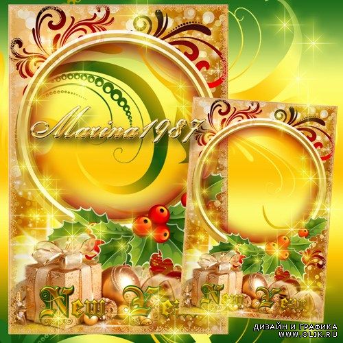 Новогодняя рамка - Золотое сияние праздника