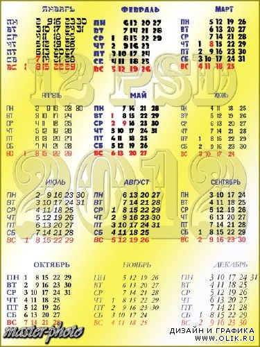 Календарная сетка на 2012 год_5