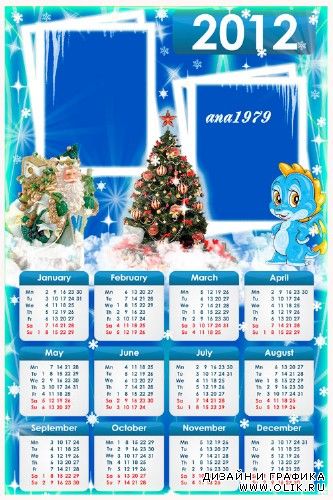 Календарь для фотошопа на 2012 год – Дед Мороз и дракон