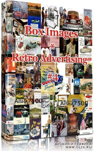 Box Images - Retro Advertising #4