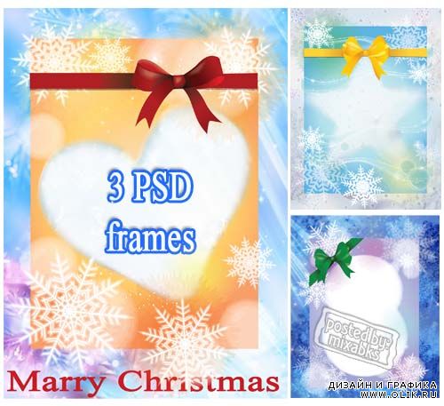 Зимние рамочки | Winter Frames (PSD layered)