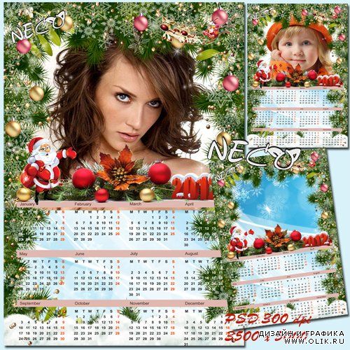 Изящный новогодний календарь на 2012 год с вырезом для фото