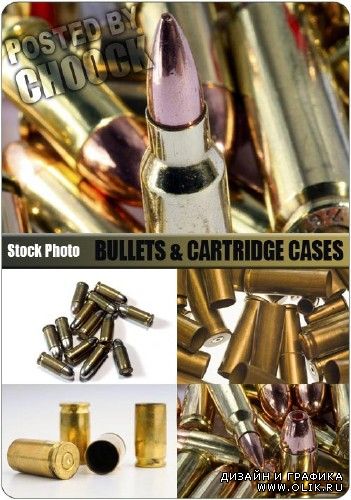 Пули и гильзы | Bullets and cartridge cases