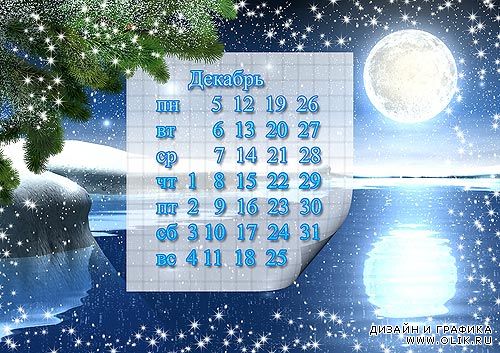 Календарь на декабрь 2011 в зимнем варианте