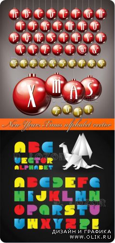 New Years Xmas alphabet vector