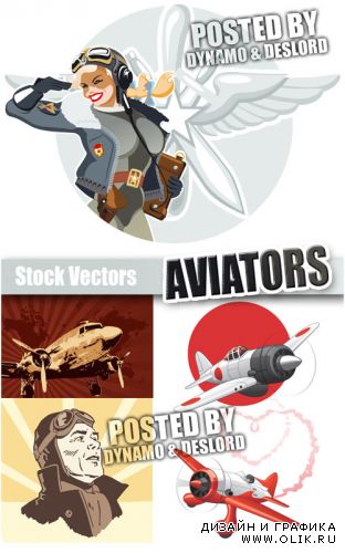 Авиаторы - векторный дизайн