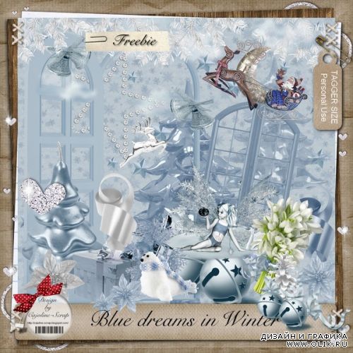 Скрап набор - Голубые зимние мечты