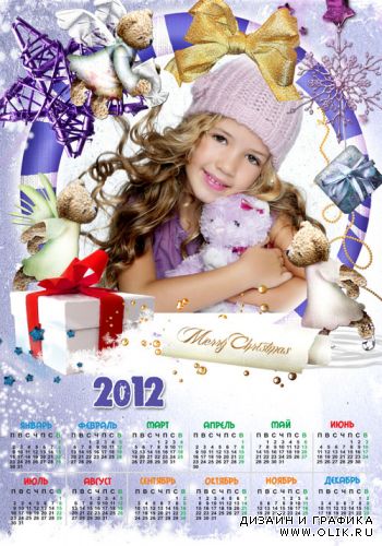 Шаблон-календарь Рождественские подарки 2012