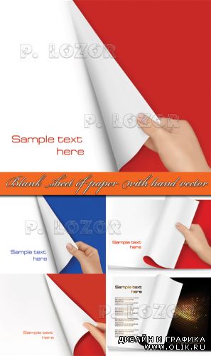Blank sheet of paper with hand vector