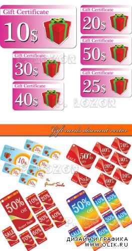 Подарочные карты на скидку | Gift cards discount vector