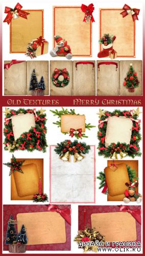 Старые Рождественские текстуры для фотошопа