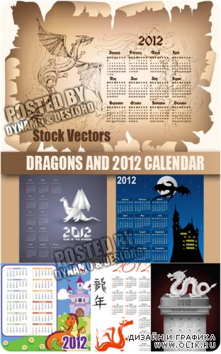 Календарные сетки на 2012 год с драконами в векторе