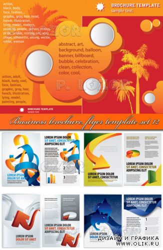 Брошюры и флаеры для бизнеса | Business brochure, flyer template vector set 12