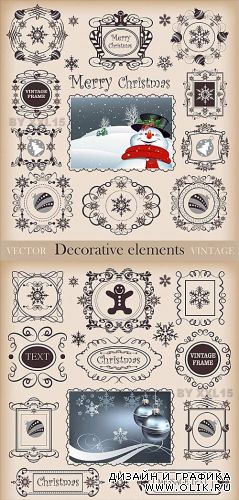 Christmas decorative elements