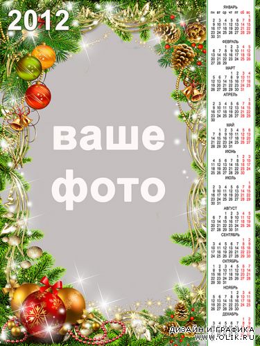 Новогодний календарь на 2012 год (PSD)