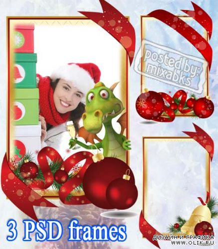 Новогодние Поздравления | New Year Congratulations (PSD frames)