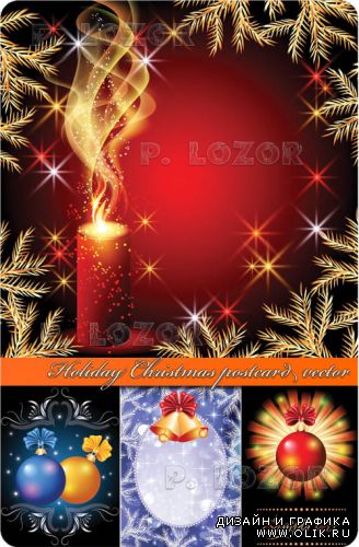 Праздничные новогодние открытки | Holiday Christmas postcard vector