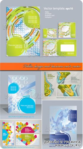 Папка и бизнес стиль для компании | Folder design and business card vector