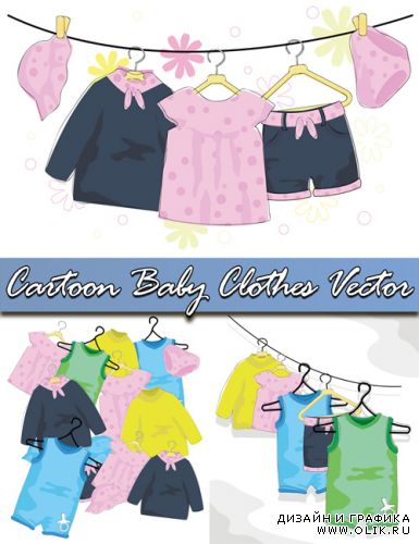 Cartoon Baby Clothes Vector