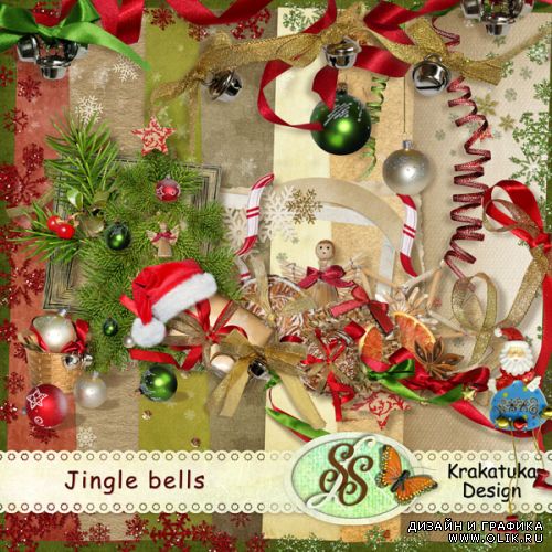 Новогодний скрап-набор  - Jingle Bells