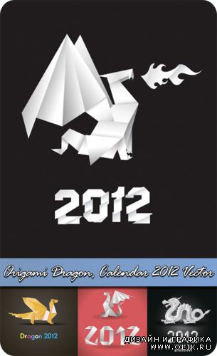Origami Dragon, Calendar 2012 Vector