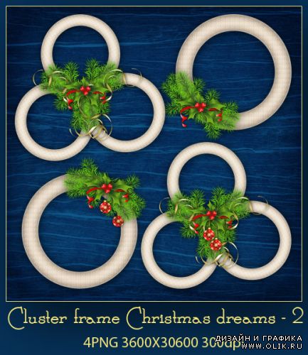 Cluster frame Christmas dreams - 2 Рождественские рамки - вырезы 2