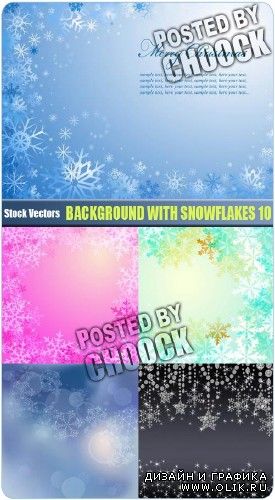 Фон со снежинками 10 | Background with snowflakes 10