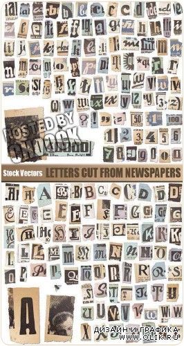Вырезанные из газет буквы | Letters cut from newspapers