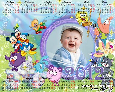 Календарь Рамка 2012 в PSD