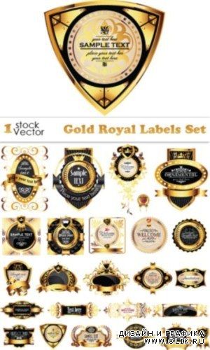   Gold Royal Labels Set Vector
