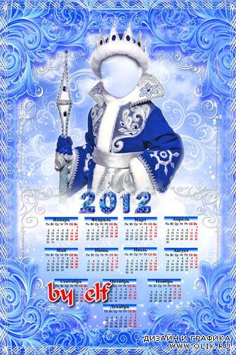Новогодний календарь-шаблон на 2012 год