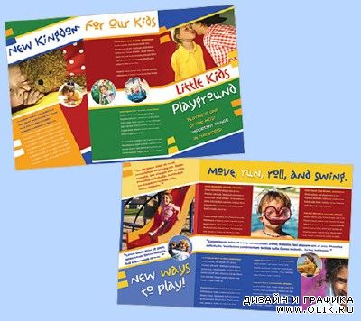 Templates for Design - Kids Kingdom Brochure 11 x 8.5 BoxedArt 