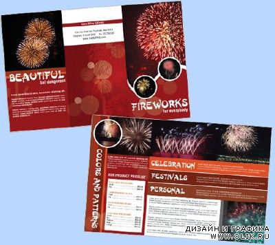 Templates for Design - Firework Display Brochure 14x8.5 BoxedArt 