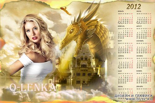 Календарь для фотошопа - Огнедышащий дракон