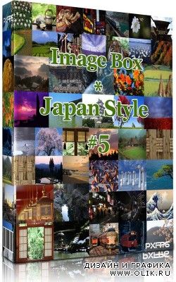 Image Box - Japan Style #5
