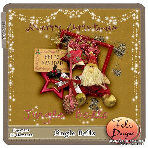Скрап-набор – Jingle Bells