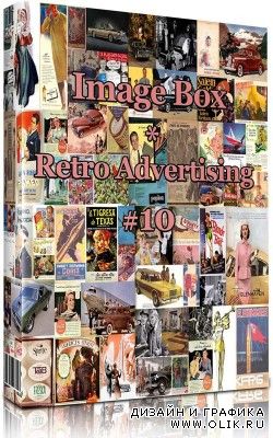 Image Box - Retro Advertising #10